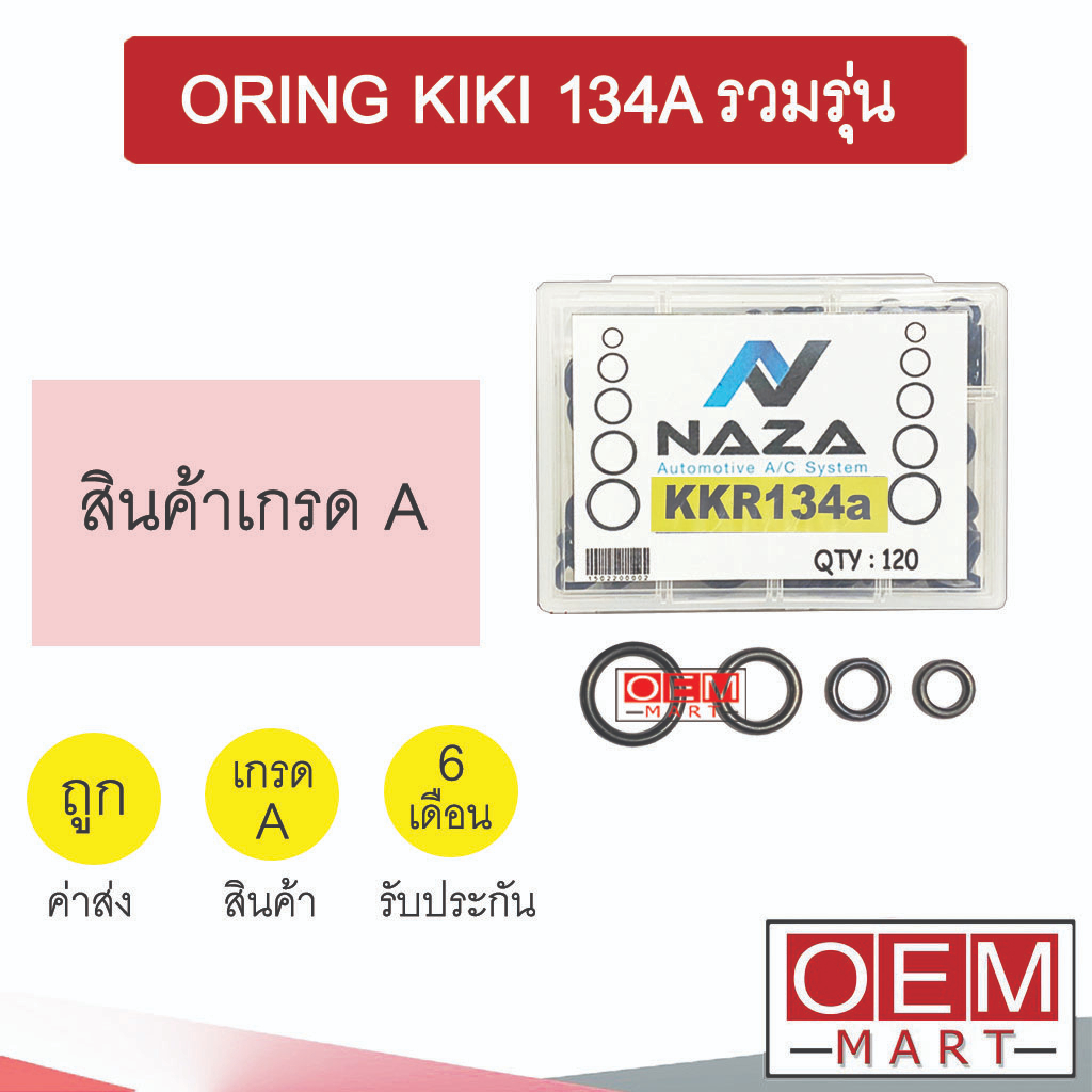 O-Ring Nippon KIKI R134A Including Models Complete Sizes (120 Rings ...