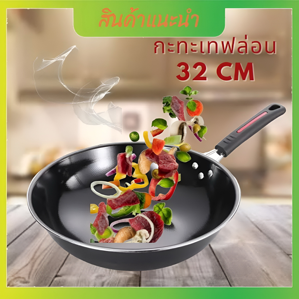 Teflon Pan Deep Frying Coated Used With All Types Of Stoves 32cm Non