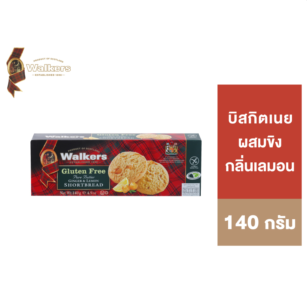 Walkers gluten free Pure butter ginger & lemon shortbread And 140g