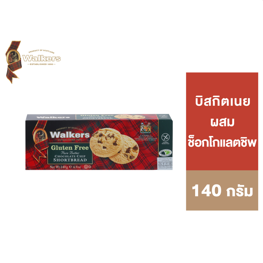 Walkers gluten free Pure butter chocolate chip shortbread 140g Shopee