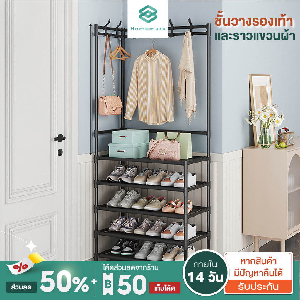 5Tier Steel Shoe Rack Bag Stand There Is A Hook For Clothes Black The Corner Of The Room Lot Of