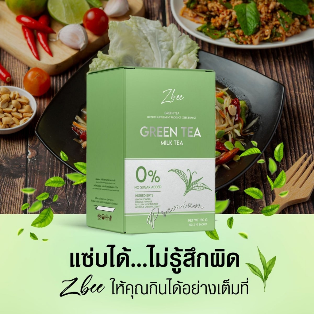 Reduce A Lot Of Zbee The Juice Is To Control Hunger Full For Long Time ...