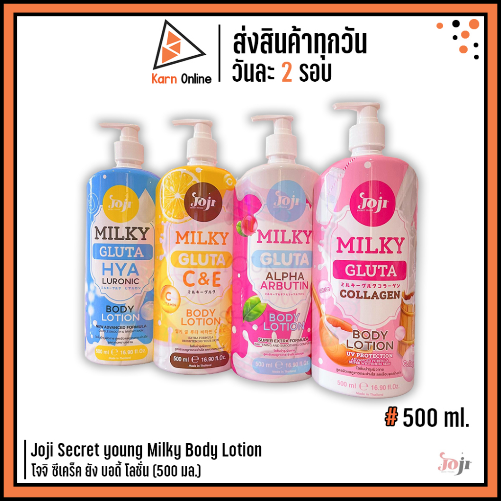 Joji Secret young Body Lotion (500 Ml) | Shopee Malaysia