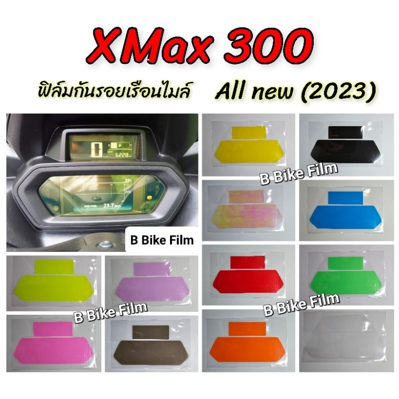 Xmax300 Speedometer Film XMax 300 Year 2023 Shopee Malaysia
