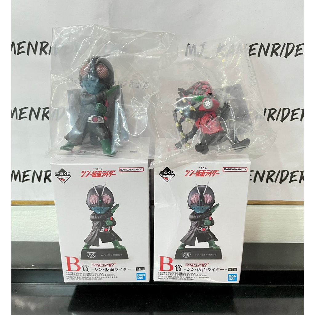 WCF Ichiban Kuji Shin Kamen Rider B Prize | Shopee Malaysia