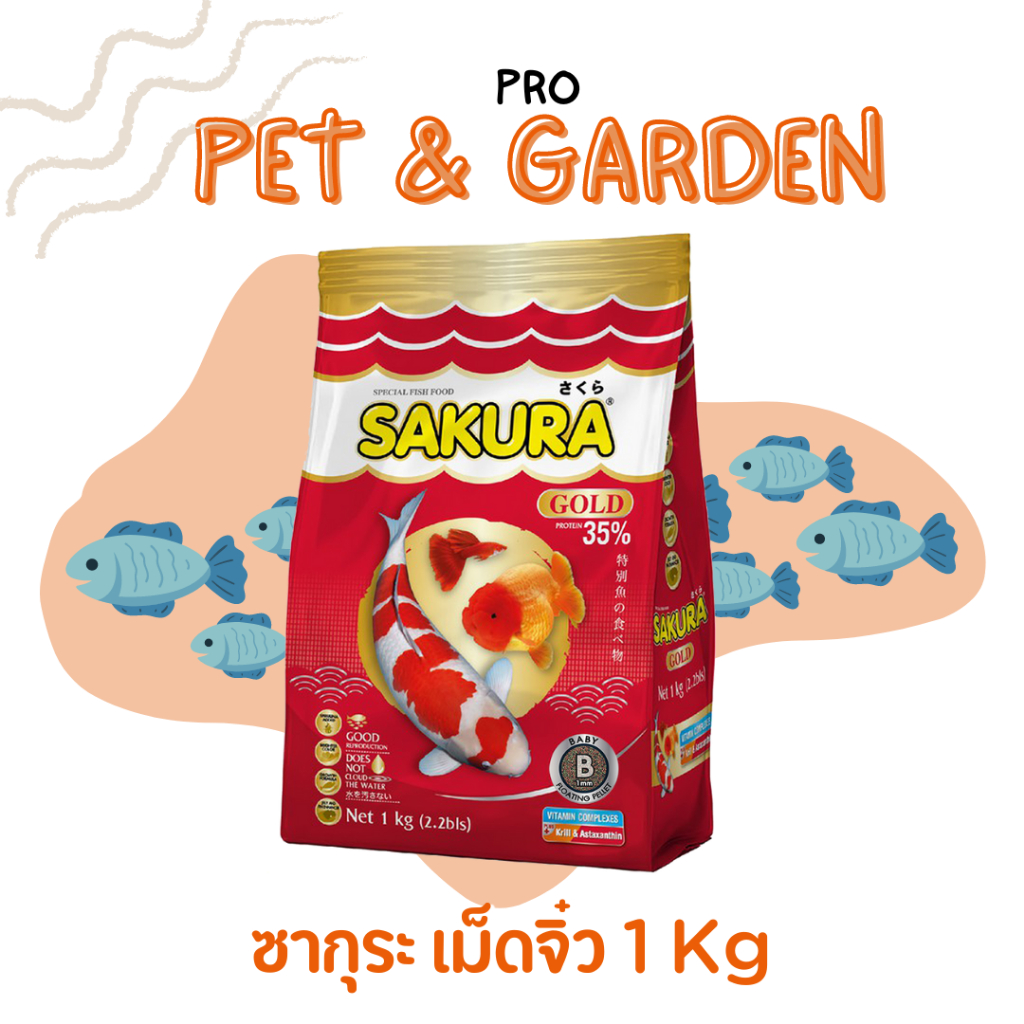 Sakura Fish Food Gold Ornamental 1 Kg Shopee Malaysia