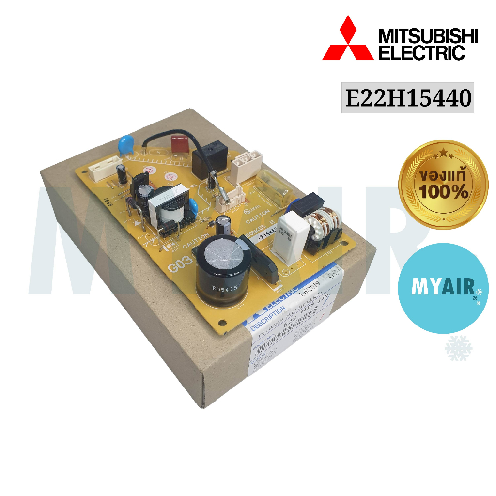 E22H15440 Mitsubishi Electric Air Conditioner Circuit BOARD Spare Parts