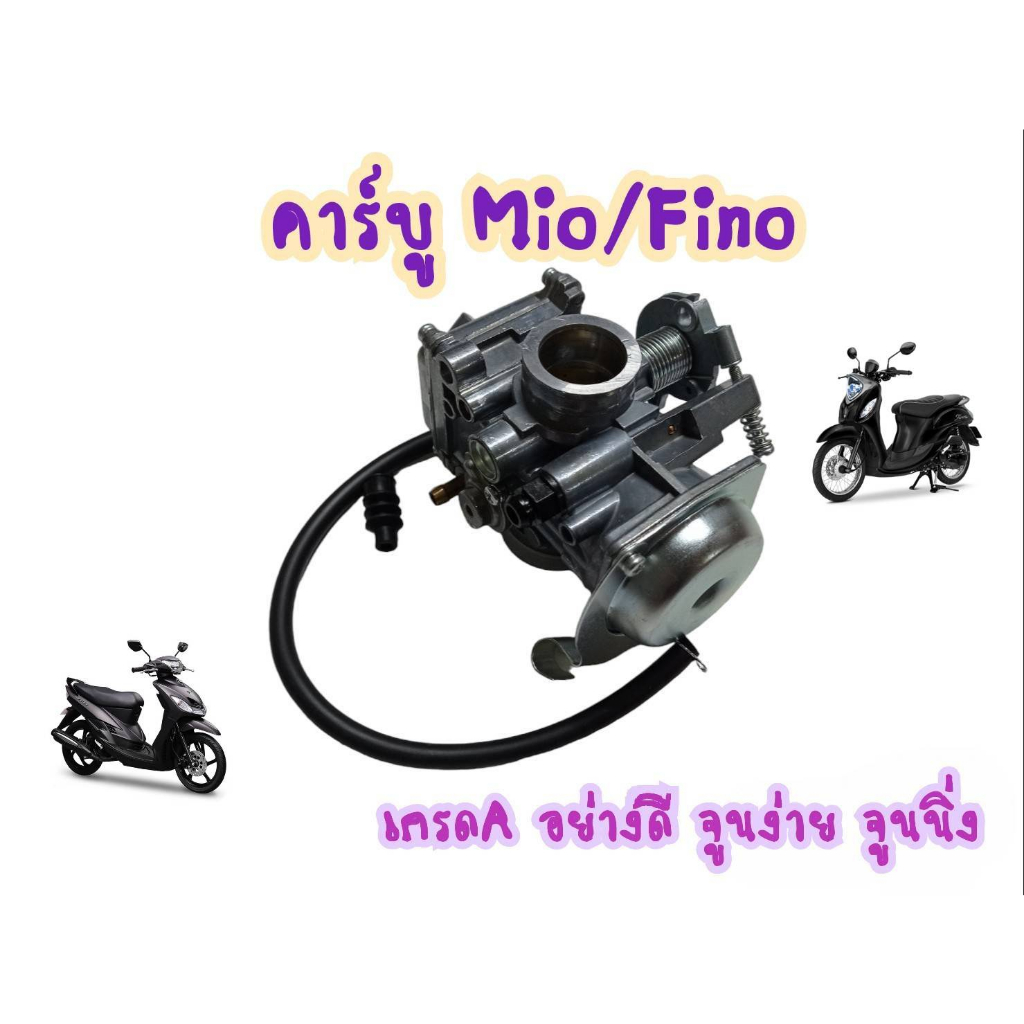 Carburetor YAMAHAMIO FINO Standardized Easy Tuning Shopee Malaysia