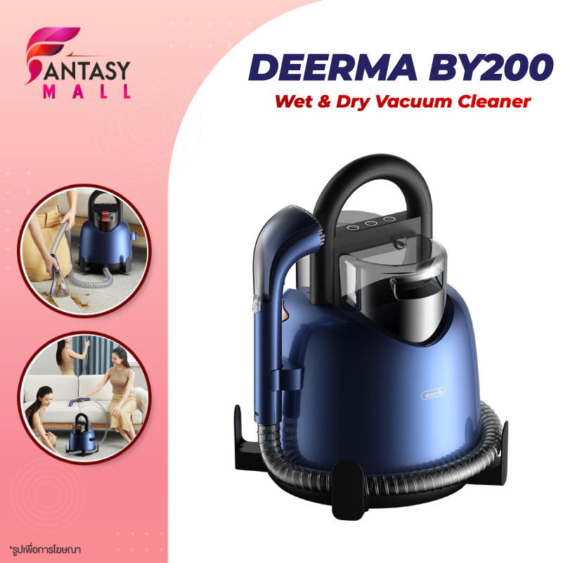 DEERMA BY200 Wet & Dry Vacuum Cleaner Floor Water Suction Sanding Mop ...