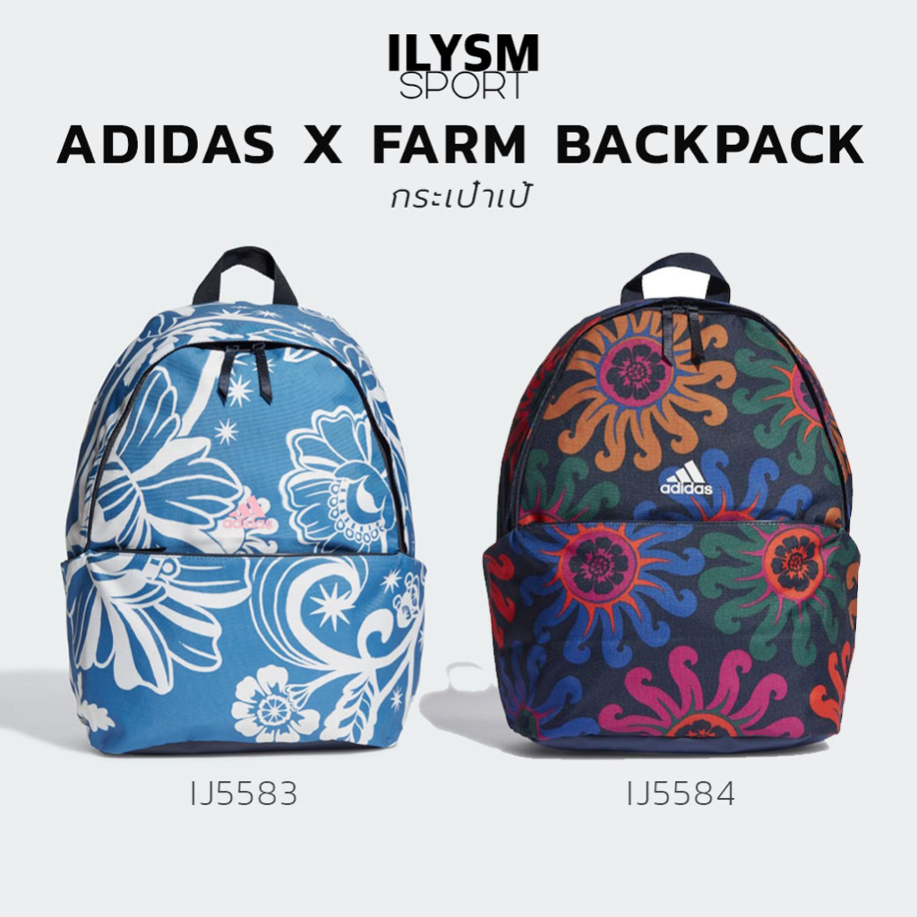 ADIDAS X FARM BACKPACK 2 Colors Available IJ5583 IJ5584 Shopee Malaysia