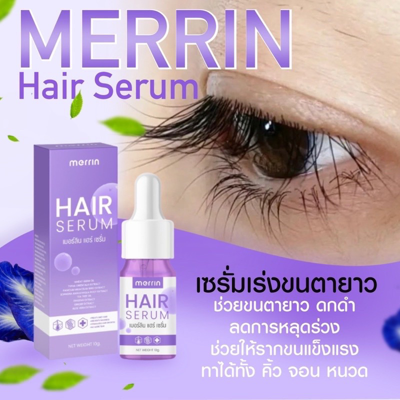 Merlin Serum Accelerates Long Hair Lashes Thick Eyebrows Grow Black ...