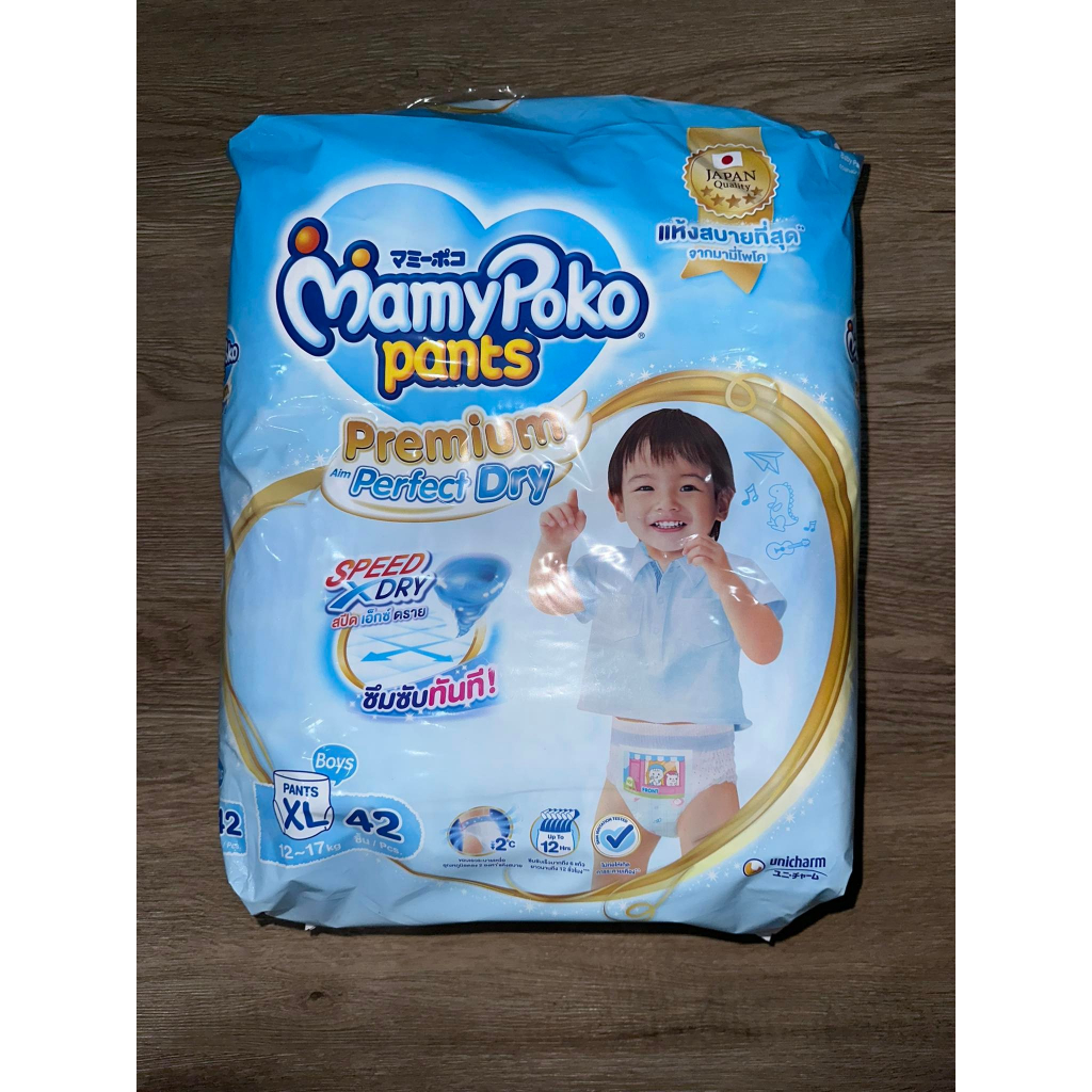 Pokojang Point Mamypoko Pants Mamypoko Diaper Pants Pack Authentic