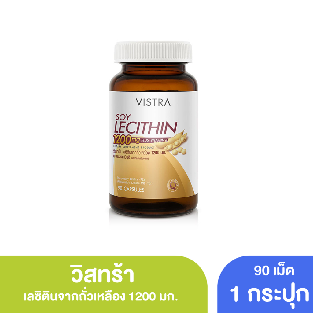 VISTRA SOY LECITHIN 1200mg With VITAMIN E 90 Tablets [VISTRA 1200 mg PLUS 30'S] Shopee Malaysia