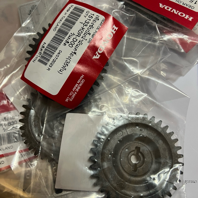 Engine Oil Pump Drive Sprocket 35 Teeth PCX160 20212023/ADV160/Honda