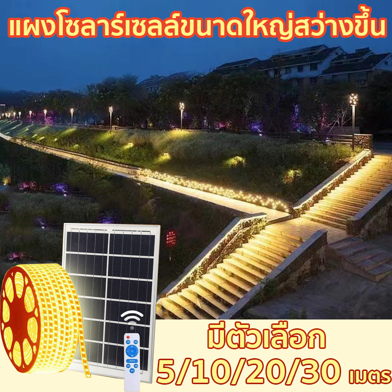 LED Solar Cells 5/10/20/30 Meter Optional Color Changing Light With ...