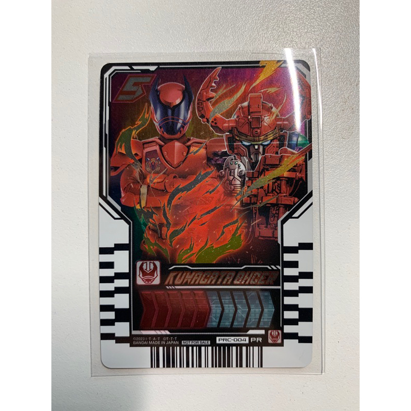 Kamen Rider Gotchard Ride Chemy Card King Ohger Rare Freebies From ...