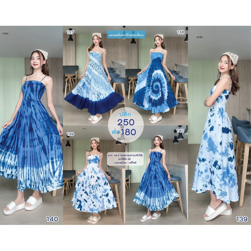 Smock Dress - Indigo Gem