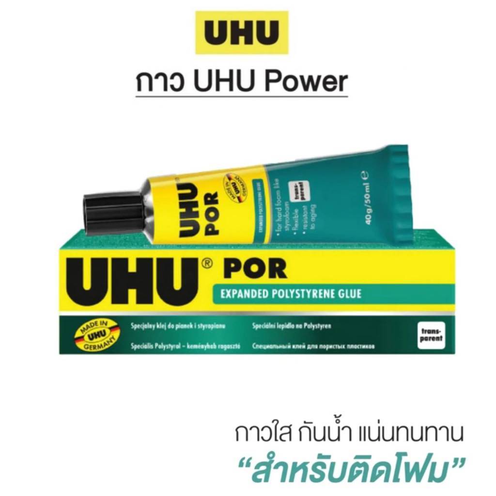 Rubber Glue UHU POR Port 50 Ml. Can Be Used To Stick Foam Water
