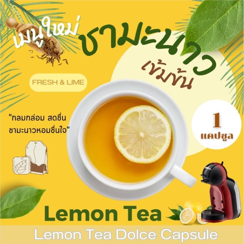Dolce Lemon Tea Concentrated Capsule From Mellow (1 Capsule) Shopee