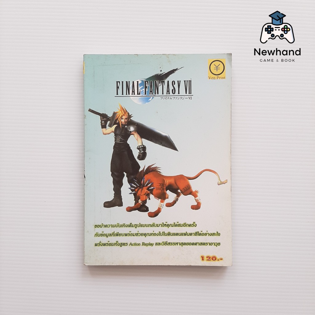 Final Fantasy 7 (Game Book/Game Summary/Game Guide) Shopee Malaysia