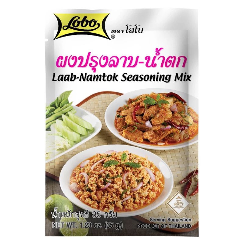 Laab-namtok seasoning Powder lobo Brand Weight 35 G. mix Laab Waterfall ...