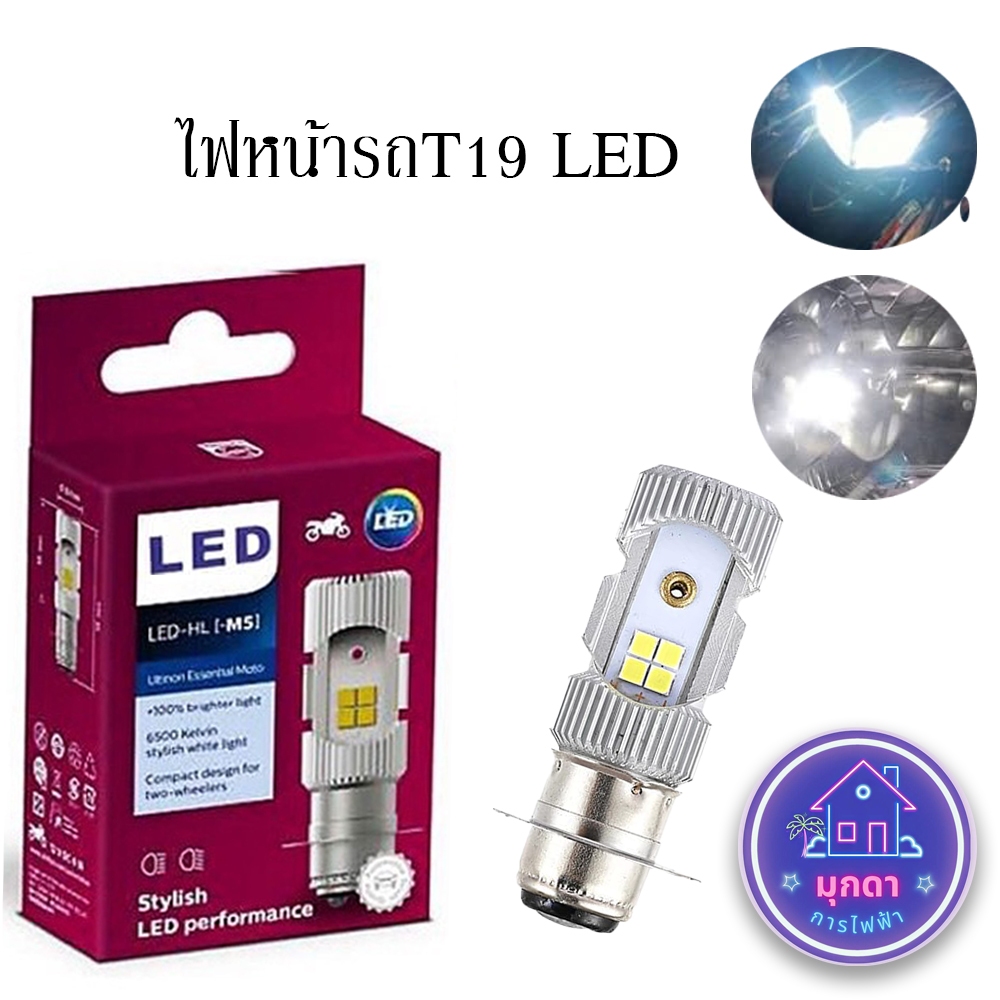 LED Headlight Small Light Bulb T19 12V DC 6W Bright White Add 1 ...