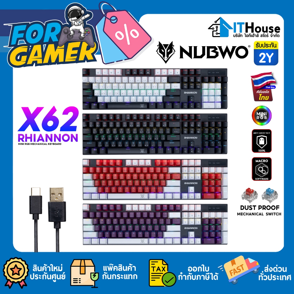 NUBWO X62 RHIANNON MECHANICAL MACRO GAMING KEYBOARD (Blue & Red Switch
