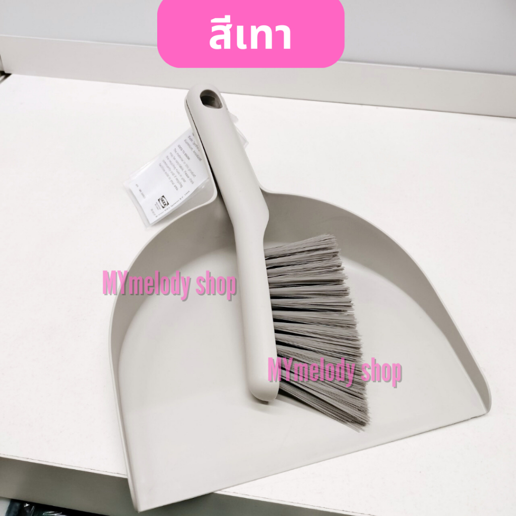 IKEA dustpan PEPPRIG brush and (IKEA and brush) Shopee Malaysia
