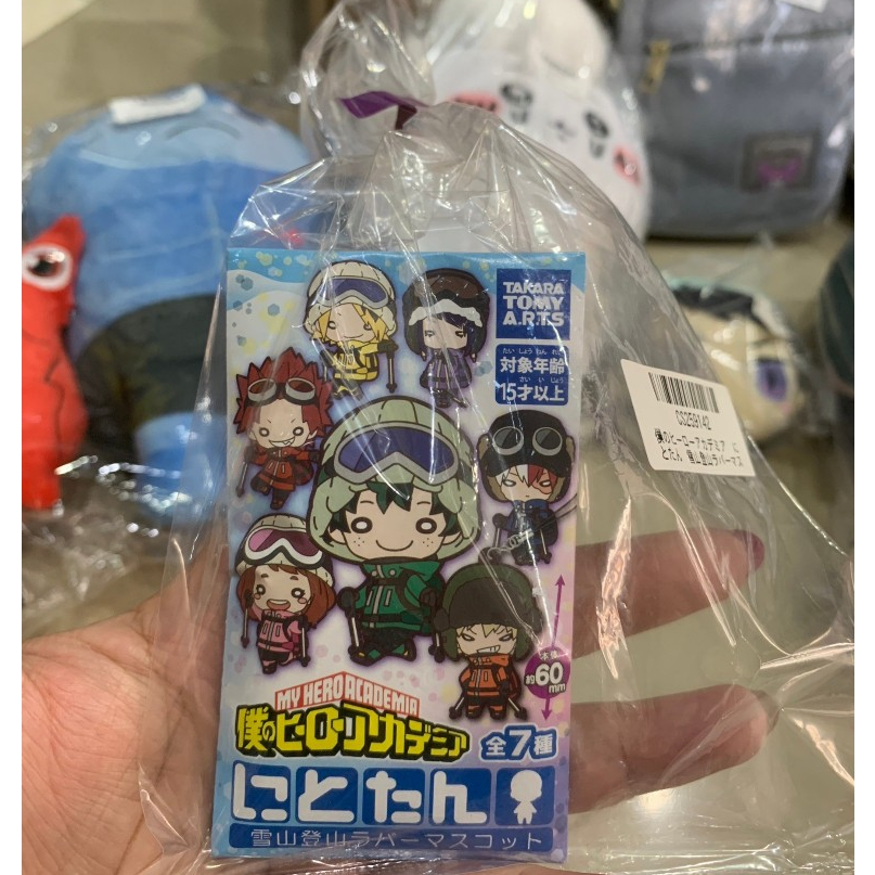 My Hero Academia-Mitotan Snow Mountain Climbing Rubber Mascot. | Shopee ...