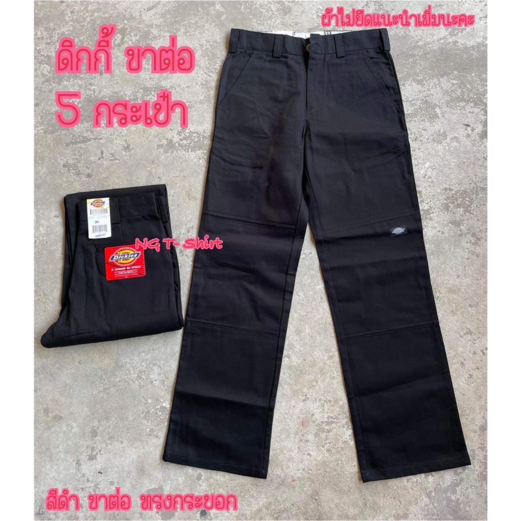 dickies Dickie Pants 5 Pockets Side Waist 2840 Taken From Real Products. Big Shopee Malaysia