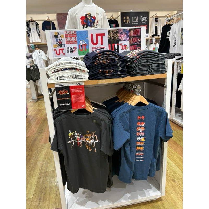 Carry Uniqlo x Fighting game (STREETFIGHTER TEKKEN) Shop Thai