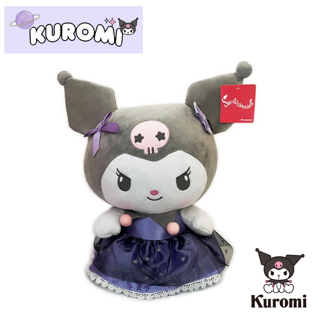 Doll Kuromi Witch Costume/Dark/Magic Series Limited/Sanrio 14 Inch ...