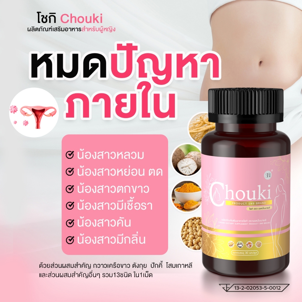No Problem Within Vaginal Discharge Odor Loose Channel Dry Mood