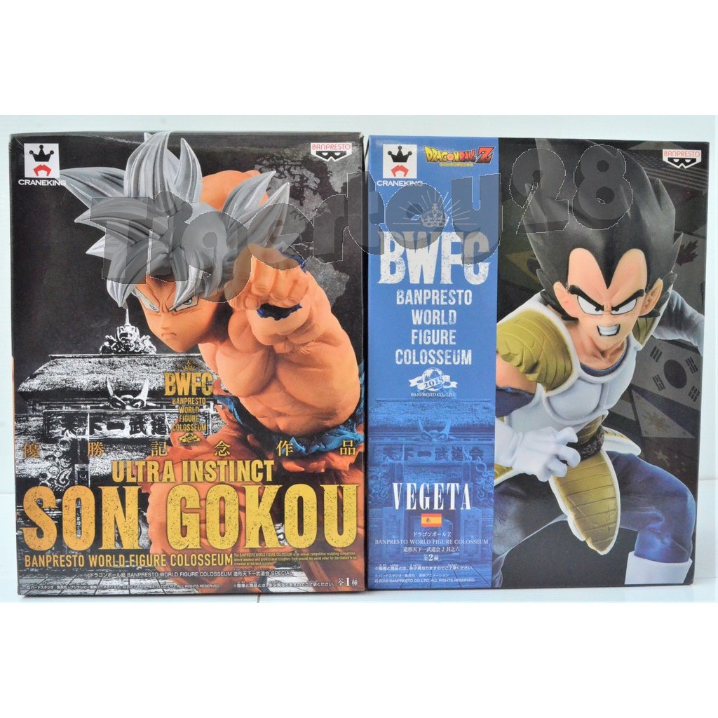 Lot Figurines Dragon Ball Z Banpresto - Vegeta, Goku Genkidama - Rare 1989