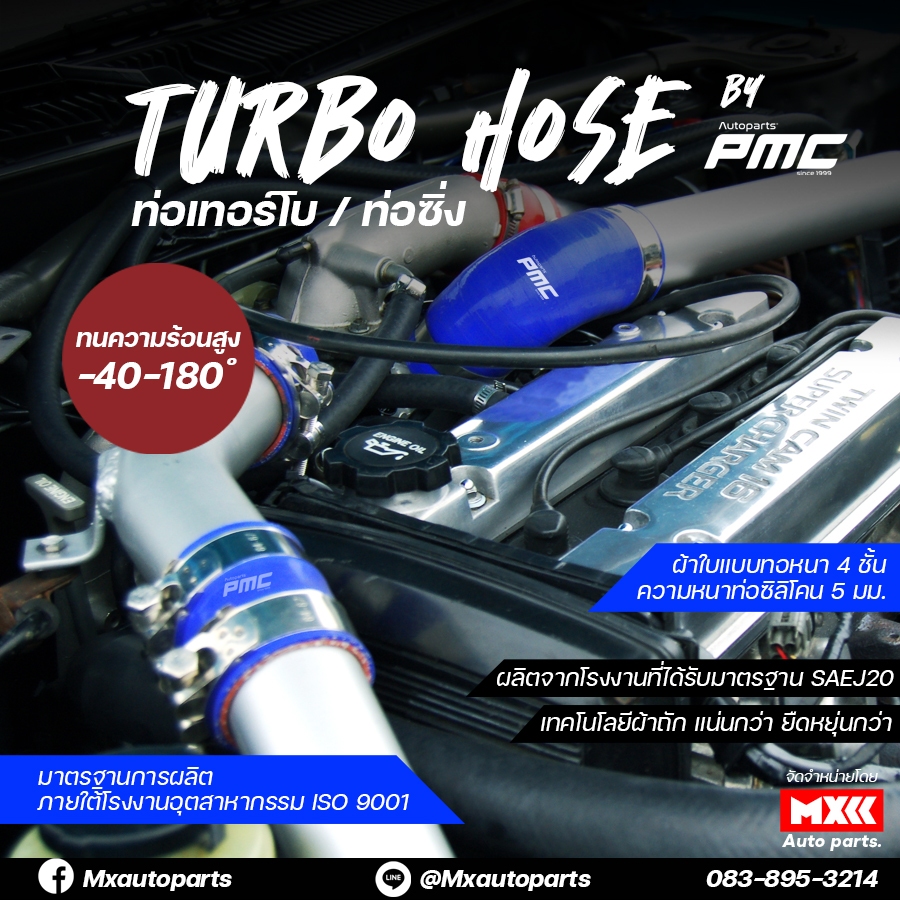 STRAIGHT Silicone Rubber HOSE GRADE A 4Layer Thick Canvas Meets SAE