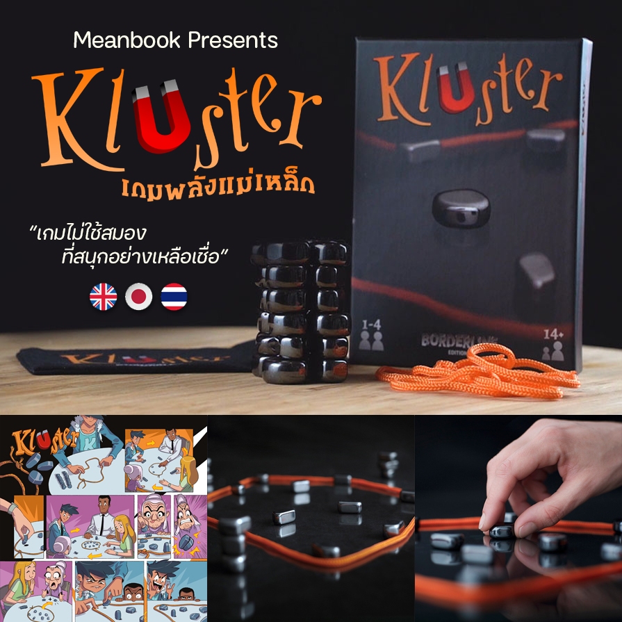 Kluster Power Game Board (Thai) Shopee Malaysia