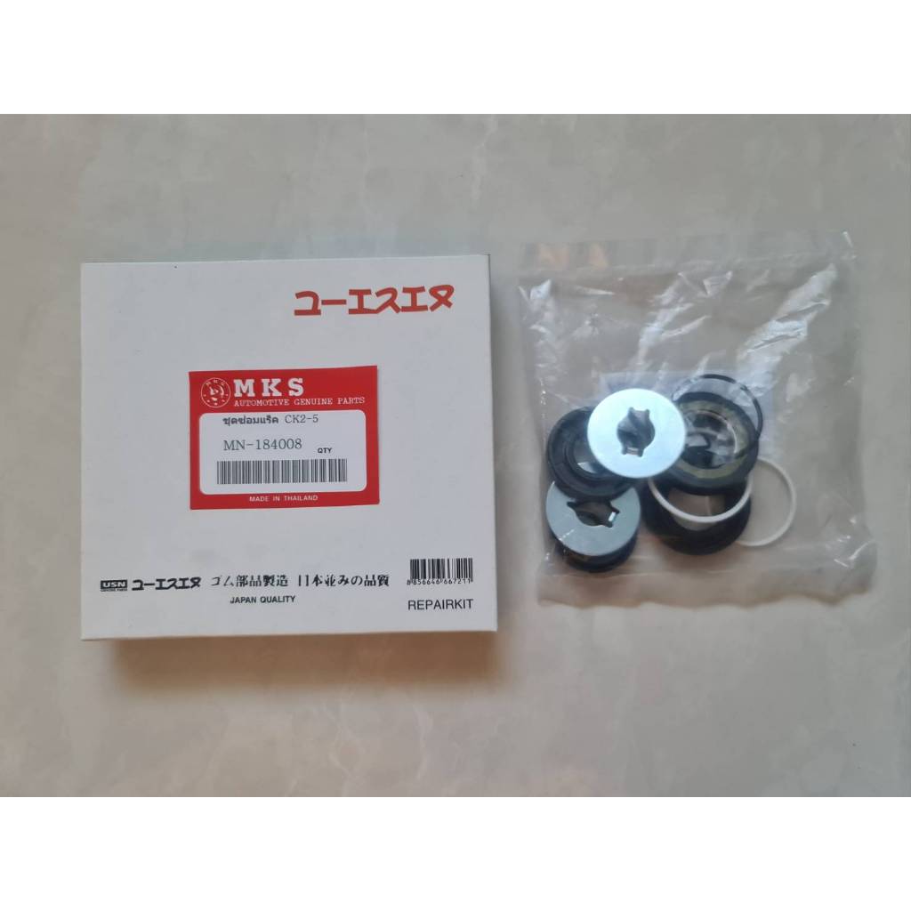 MITSUBISHI CK2 CK5 Rack Repair Kit Taiwan 850- Per Set | Shopee Malaysia