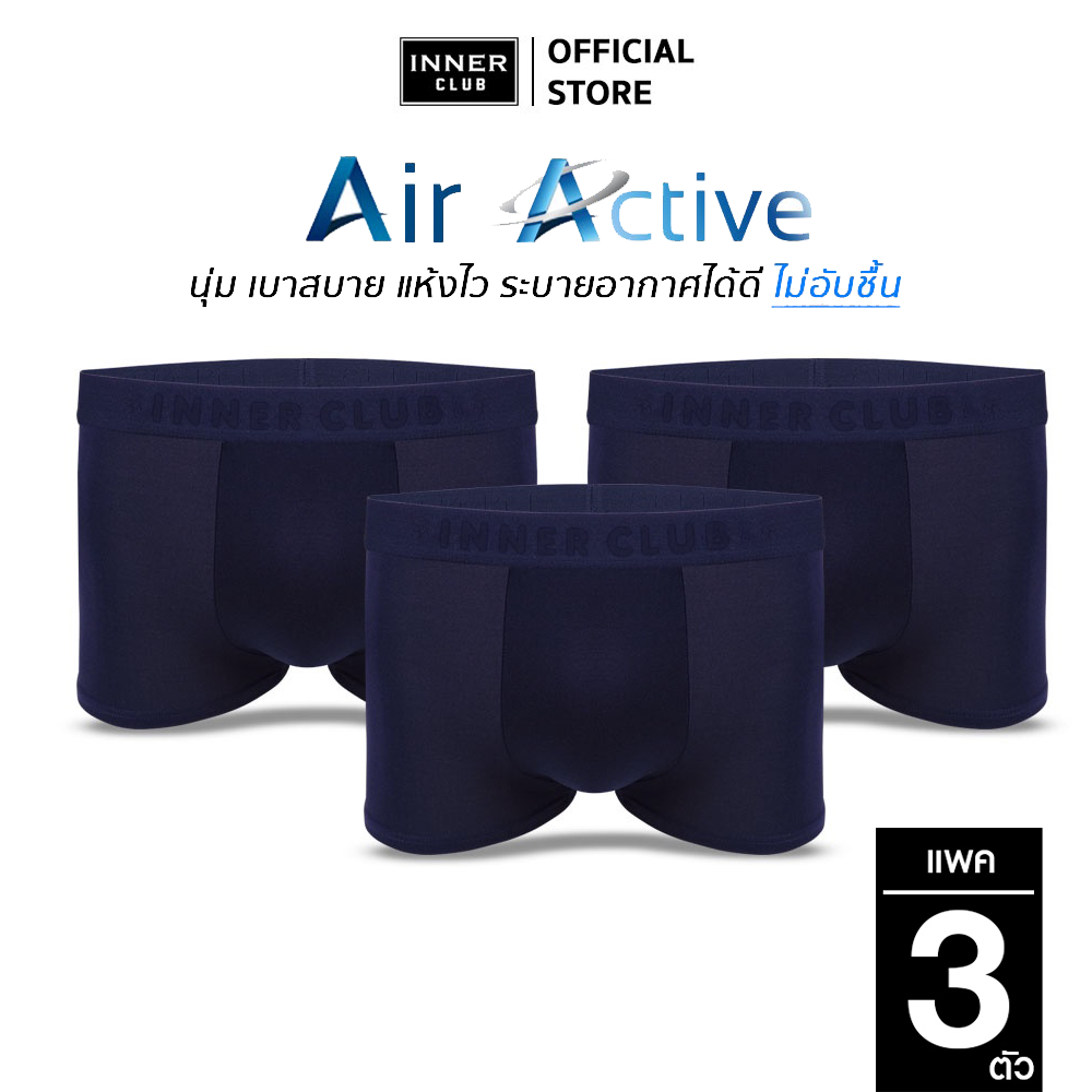 INNER CLUB Men's Boxer Air Active (Pack Of 3) Plain Blue | Shopee Malaysia