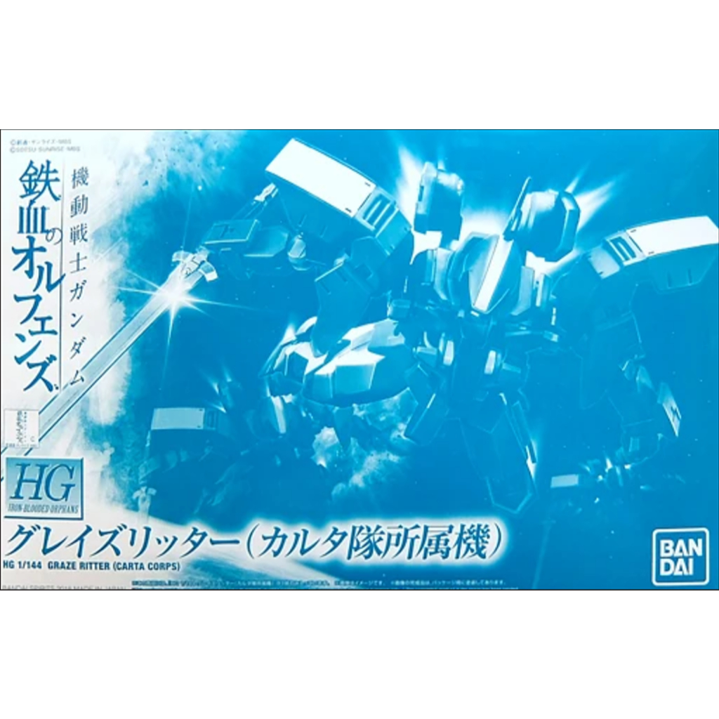 P-BANDAI HG IBO 1/144 EB-06r Graze Ritter (Carta Corps) | Shopee Malaysia