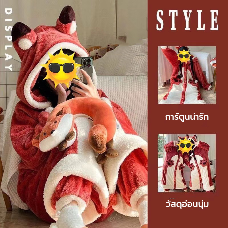 Cute Costume Red fox Stitch Color Cosplay Mascot Pajamas Fancy Dress ...