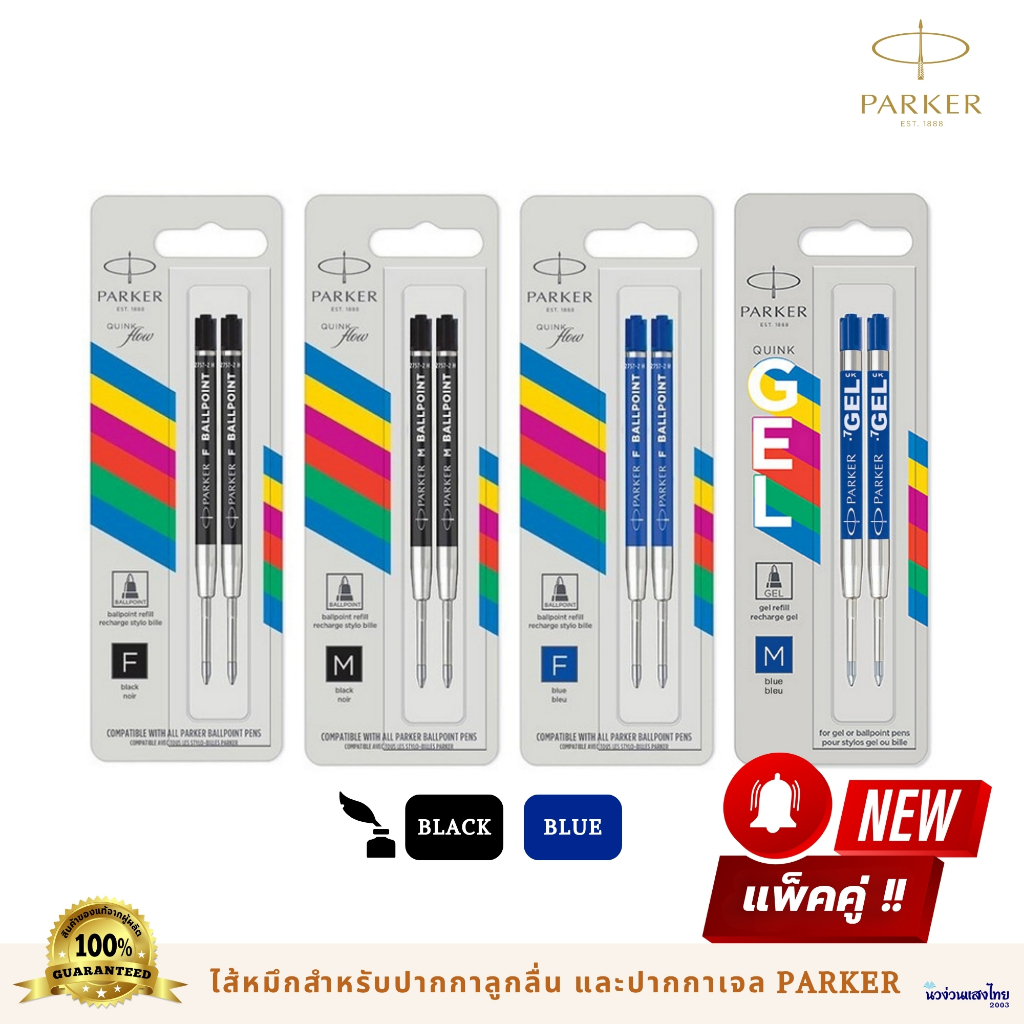 Parker Ballpoint Pen Ink Twin Pack 1 + 1 Refill Gel 0.7 mm (Quink Flow ...