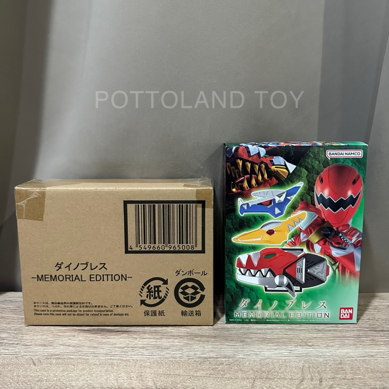 P-bandai Aba Ranger Transforming Machine Realistic Model Second Hand ...