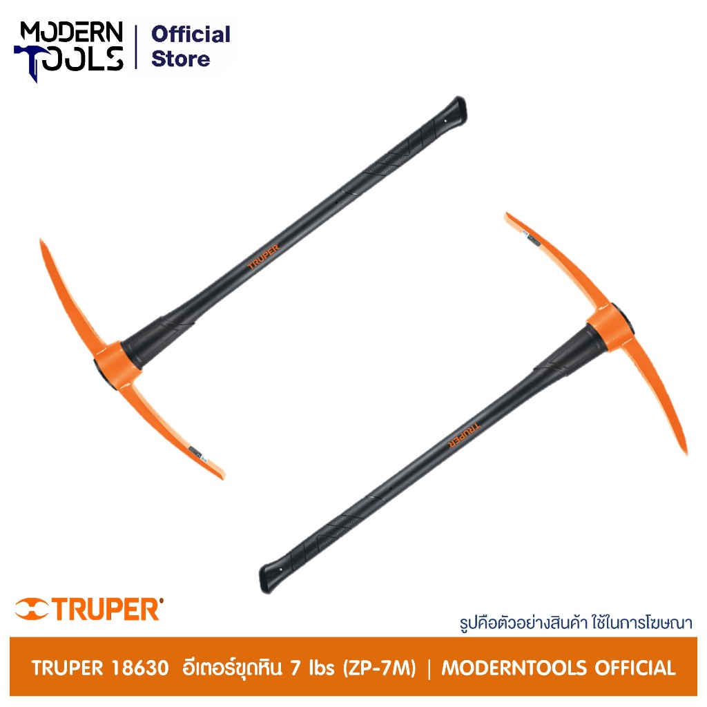 TRUPER 18630 Stone Dig Etor 7 lbs (ZP-7M) | MODERNTOOLS OFFICIAL ...