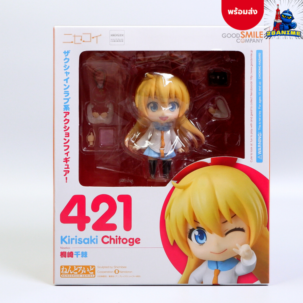 Nisekoi-Chitoge Kirisaki-Nendoroid (421) (Good Smile Company) | Shopee ...