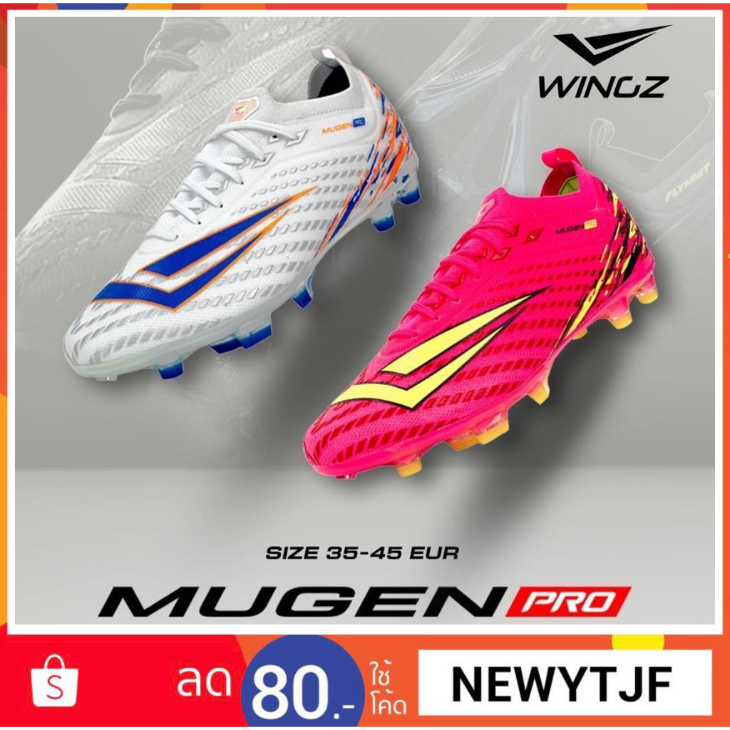 Wingz MUGEN PRO Starter Shoes | Shopee Malaysia