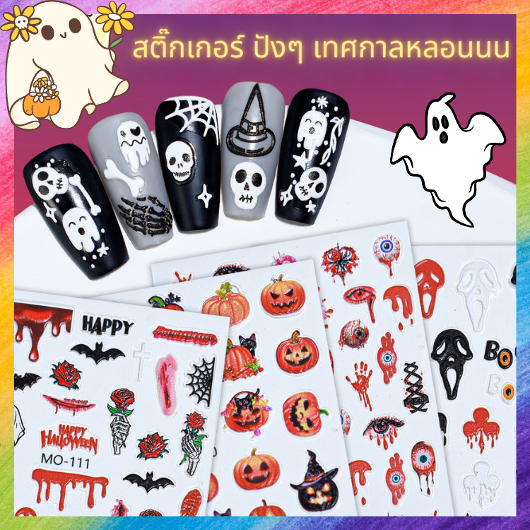 Ghost Stickers Halloween A Lot Of | Shopee Malaysia