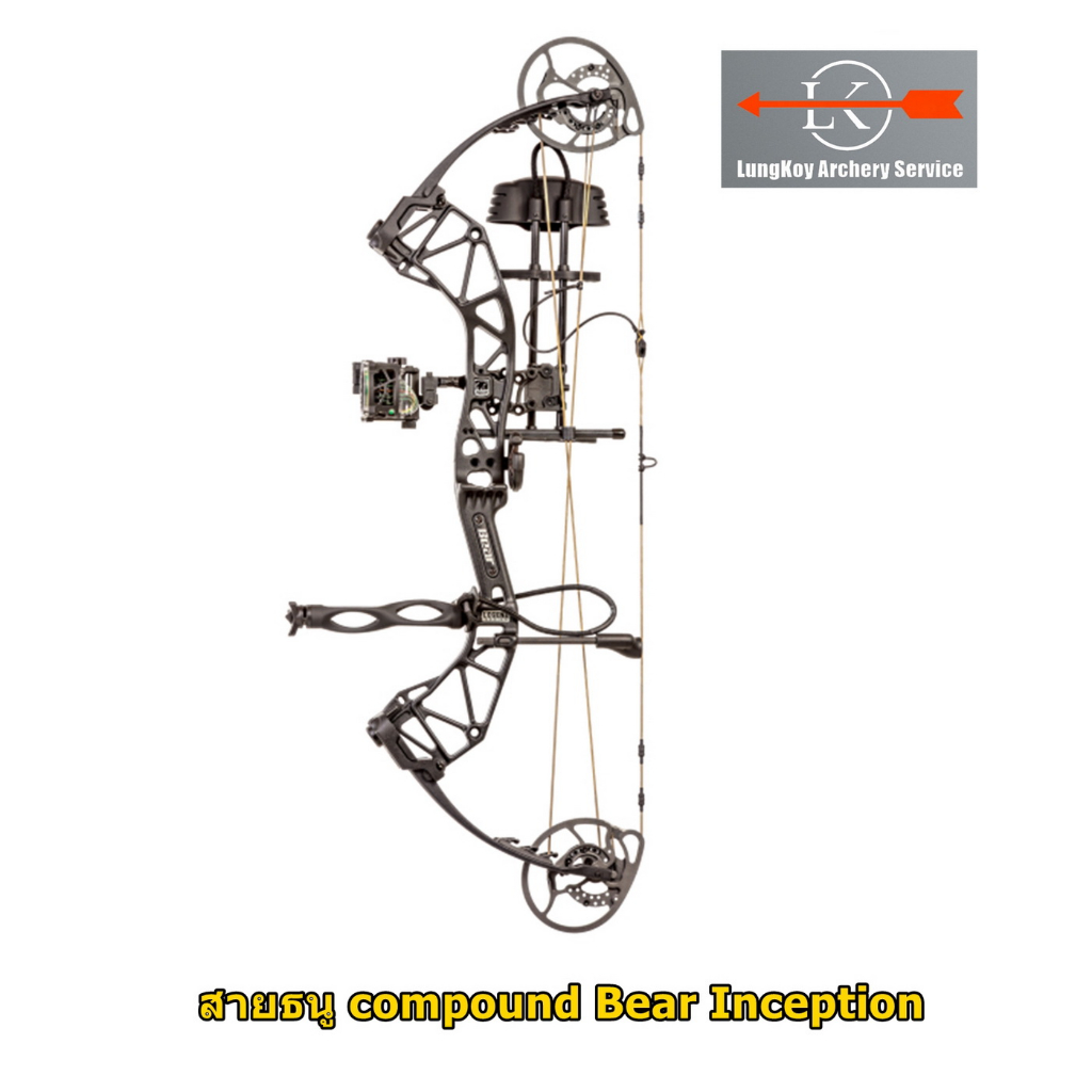 Bow Strings compound Bear Inception Shopee Malaysia