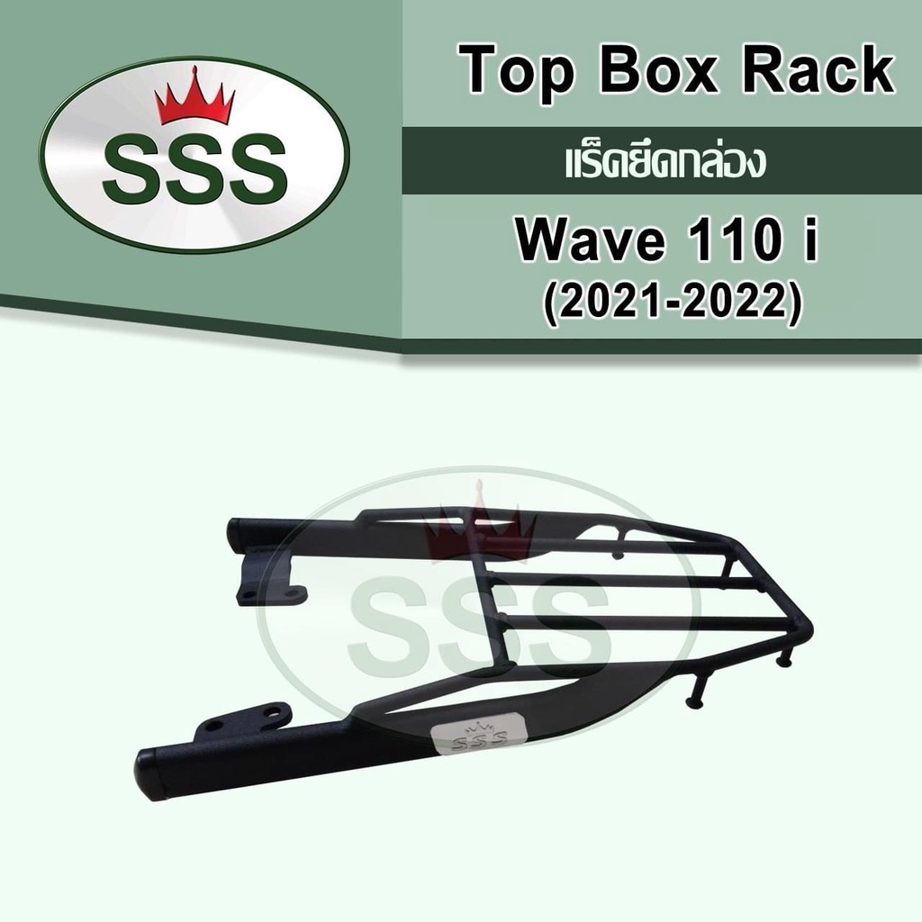 Automatic Baht!!! Rear Rack For HONDA WAVE 110i Year 21-22 SSS Work ...