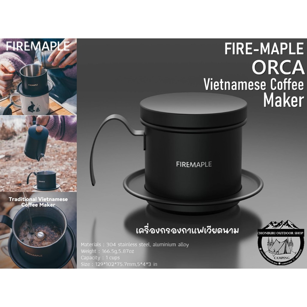 Fire Maple Orca Vietnamese Coffee Maker*No Filter Paper Needed