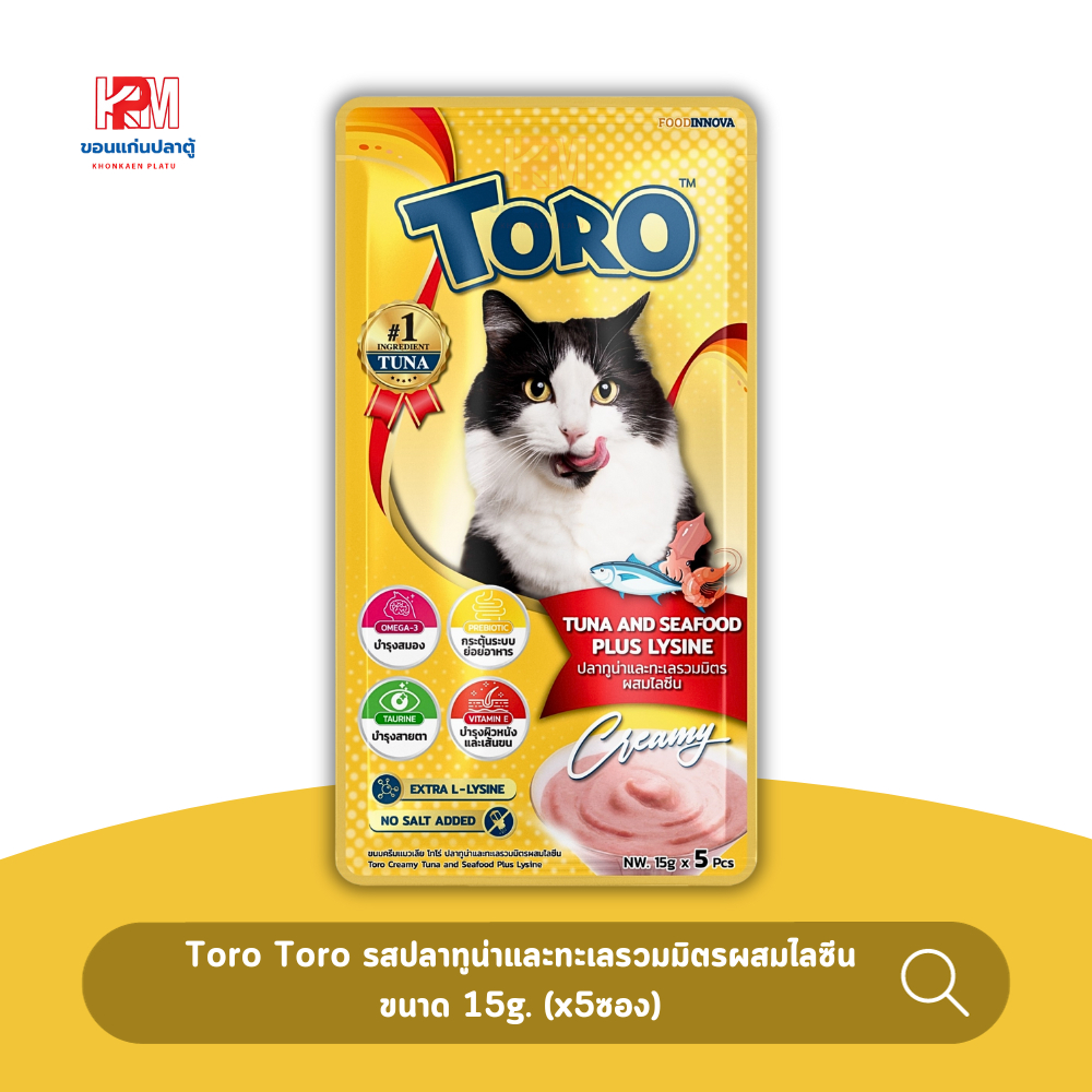 Toro Cat Snack Tuna And Mixed Marine Flavor With Lysine For Cats 2 And ...